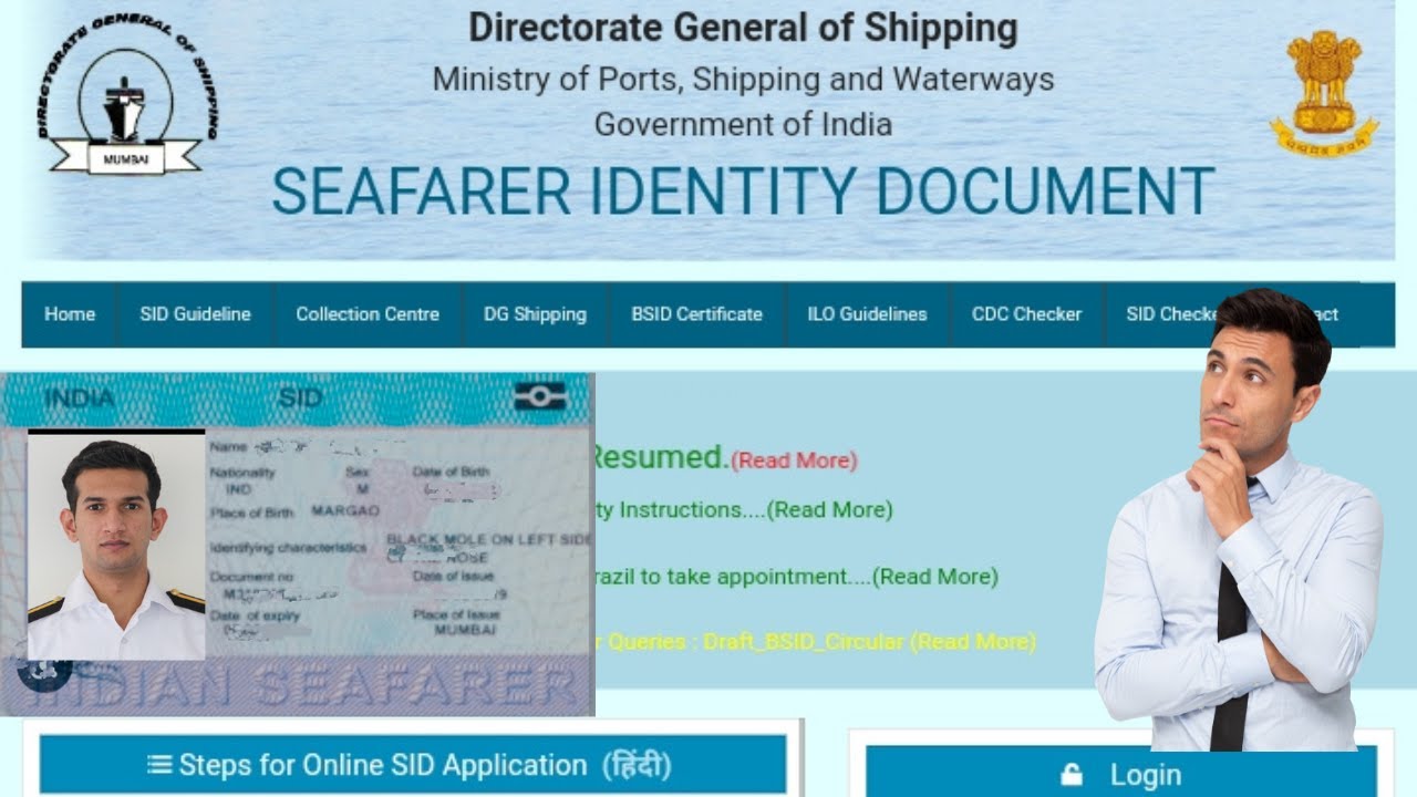 Apply SID (Seafarer Identity Document) | Step-By-Step Procedure | DG ...