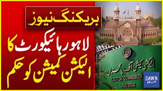 Lahore High Court Orders Election Commission to Post Tribunal Judges | Breaking News | Dawn News