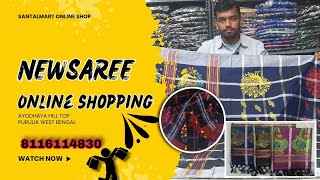 NEW SAREE ONLINE SHOPPING 🛒🛍️ ..KHEROWAL TEXTILE ..8116114830