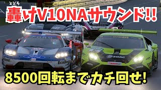 【ゆっくり実況】車で勝てないなら戦略で勝て！！直線番長最強コースにコーナリングマシンで挑む！！　#68 【グランツーリスモ７】【デイリーレース】