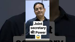 joint secretary की power 😱Vikash divyakirti sir funny moment Vikash sir interesting UPSC Vikash divy