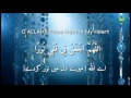 DUA E NOOR | Beautiful Voice | Shaykh Mishary Alfasy | English & Urdu Subtitles