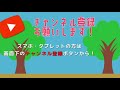 完結！フカマル色違い出るまで終わりません終了！！pokemongo