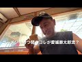 【豚太郎11号店】に行きました。 松山市久米窪田 愛媛の濃い〜ラーメンおじさんです。 2022.6.30県内574店舗訪問完了