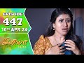 Iniya Serial | Episode 447 | 16th Apr 2024 | Alya Manasa | Rishi | Saregama TV Shows Tamil