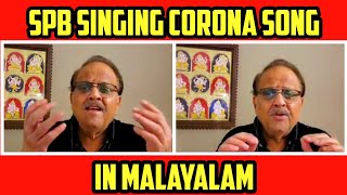 SP Balasubramaniam Singing Corona Song In Malayalam | SPB Malayalam Hits | SPB Songs