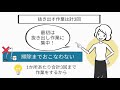 【片付け コツ】1日30分だけ頑張ればok！不要なものは”抜き出す”