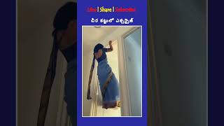 చీర కట్టులో ఎక్సర్సైజ్ #health #fitness #workoutmotivation #cityvlogs