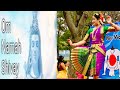 Om Namah Shivaya Dance Cover| Kavitha Krishnamurthy | Semi Classical Dance | Subhra Goswami