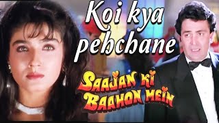Koi Kya Pehchane - VIDEO SONG | Saajan Ki Baahon Mein | Rishi Kapoor & Raveena Tandon| hindi song