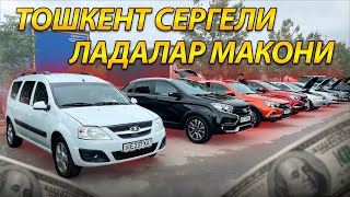 Lada Vesta sw cross Lada X-ray kros Lada Largus Niva travel narxlari 2024 yil 26 may Toshkent Sergli