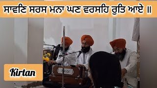 ਸਾਵਣਿ ਸਰਸ ਮਨਾ ਘਣ ਵਰਸਹਿ ਰੁਤਿ ਆਏ ॥ kutch gujarat