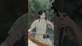 Erhu - Purple Bamboo Melody (紫竹调）