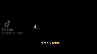 【tiktok】放送事故えちえちすぎる可愛い女の子のポロリw #shorts