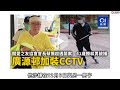 375毫升靜靜雞縮水變330毫升？港現縮水式通脹搵消費者笨？xx街市買青口食後4肢麻痺？25 12 2024