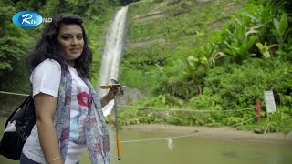 সিলেটের বিভিন্ন আকর্ষনীয় পর্যটন কেন্দ্র | Different Tourist Spot in Sylhet | Ghuri Firi | Ep 06