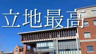 【調査】同志社大学今出川キャンパスは、駅から徒歩何分？