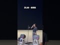 부산버스킹 다가감팀 잔나비 로켓트 cover by 준현