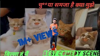 Bagad Billa best Comedy Video| Billa funny 🤣 video| #billa comedy 2022