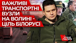 “Ворог божевільний, якщо буде наказ - ворог піде” | Депутат із Волині МИРКА про Білорусь