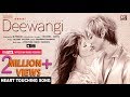Heart Touching Love Song-Deewangi-Ummeed KartaHun | Latest Hindi Song 2017 #Affection Music Records
