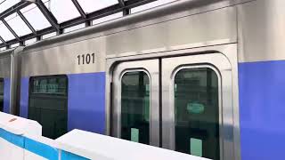 あおなみ線野跡駅 Noseki AN10 1101編成 発車シーン (ホーム柵更新前)