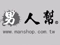 【男人幫】t5691＊高磅數【圓領束口細絨斑駁數字25花漾星星圓領t恤】領口加厚版