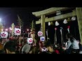 大塩 獅子舞2017