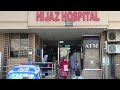 Welfare hospital in Punjab - Hijaz Hospital Gulberg III Lahore | DHARTI PANJ DARYAWAN DI | #hospital