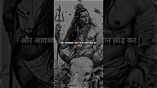 Mahadev Status ! Bholenath Status ! mahakal Status ! #mahadev #dr_status #shortvideo