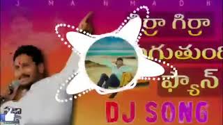 Girra Girra Thiruguthundhi Fan New DJ Song - Na Ni TV