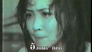 ขัง 8  (2540)