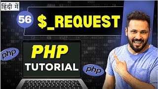 Php Tutorial in Hindi #56 $_REQUEST | get request params