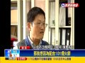 觀賞101煙火 信義區.大直最清楚－民視新聞