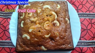 💯മിക്സിയിൽ ഒരു Perfect ഈന്തപ്പഴം കേക്ക്😋| Dates Cake Dates Cake Recipe | Dates Cake Recipe Malayalam