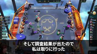 【スカッと】夫が突然私にビールをぶっかけてきた。夫「誰のおかげで暮らせてると思ってんだ…黙ってメシ作れよ！」私「無理。出て行くわね」夫「えっ…それは困る！」→私に出て行かれたら困る理由とは…