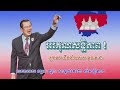 ភាពយន្តឯកសារ អបអរសាទរខួបអនុស្សាវរីយ៍លើកទី២៧ ថ្ងៃបង្កើតកងពលតូចទ័ពពិសេសឆត្រយោង៩១១