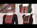 Latest fashion trend of neck designs with contrast fabric,patches and laces