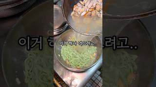 이거 하나 먹으려고 여기까지?! #칼국수 #부산맛집 #서면맛집