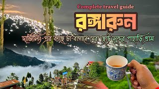 Rangaroon | Offbeat Darjeeling | Nilam Homestay | Best Homestay in Rangaroon | North Bengal | Vlog