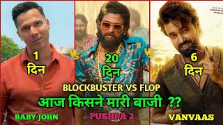 Pushpa 2 Box Office Collection, Baby John Box Office Collection, Vanvaas Box Office Collection