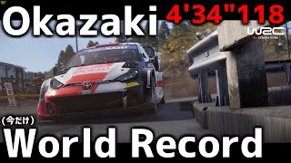 【WRC Generations】Okazaki-4’34\