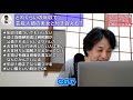 【ひろゆき】芸能人と付き合うにはどれくらいの年収が必要？【切り抜き】