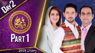 Noor e Ramazan | Iftar Transmission | Farhan Ali, Qasim Ali , Farah | Part 1 | 18 May 2018| ATV
