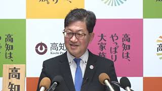 令和2年3月25日 知事記者会見