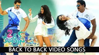 Back 2 Back  Video Songs | 2 Countries Movie | Sunil | Manisha Raj