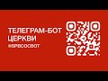 Вечер хвалы Церковь Христа Санкт Петербург 23.02.25