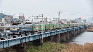 54レ 福山通運専用貨物列車 EF66 27＋コキ ジョイント音最高！