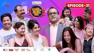 City Express Mundre Ko Comedy Club || Episode 31 || Prakash Saput, Keki Adhikari, Barsha