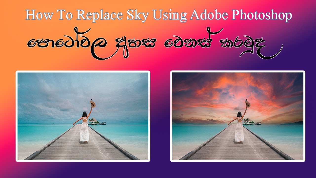 How To Replace Sky Using Adobe Photoshop - YouTube